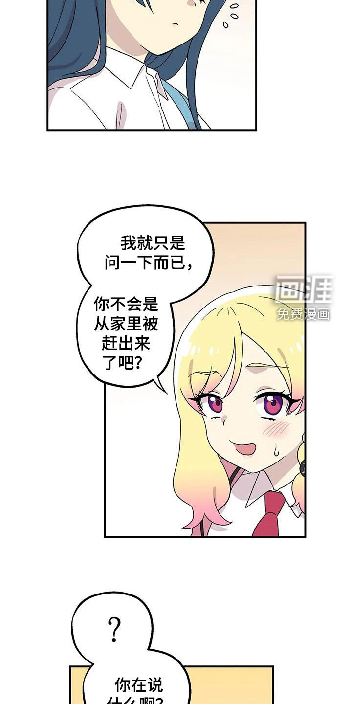 第28章：回心转意