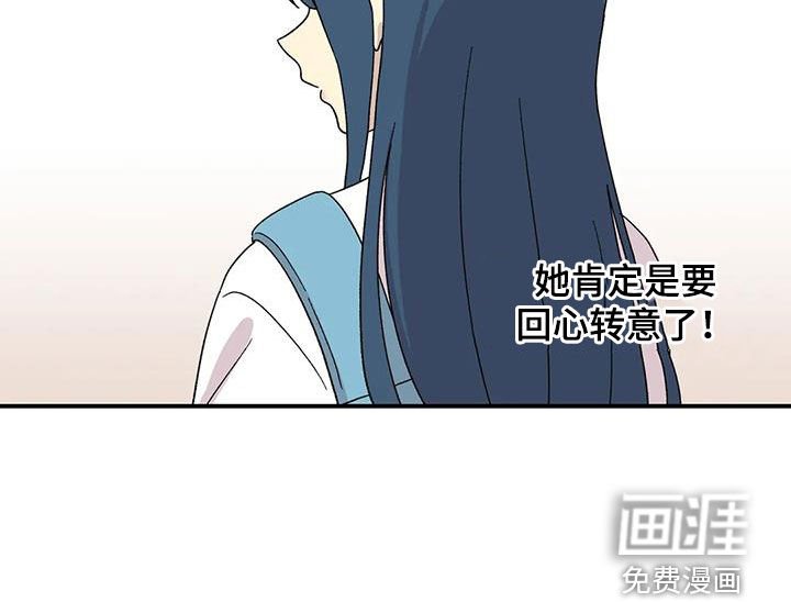第28章：回心转意