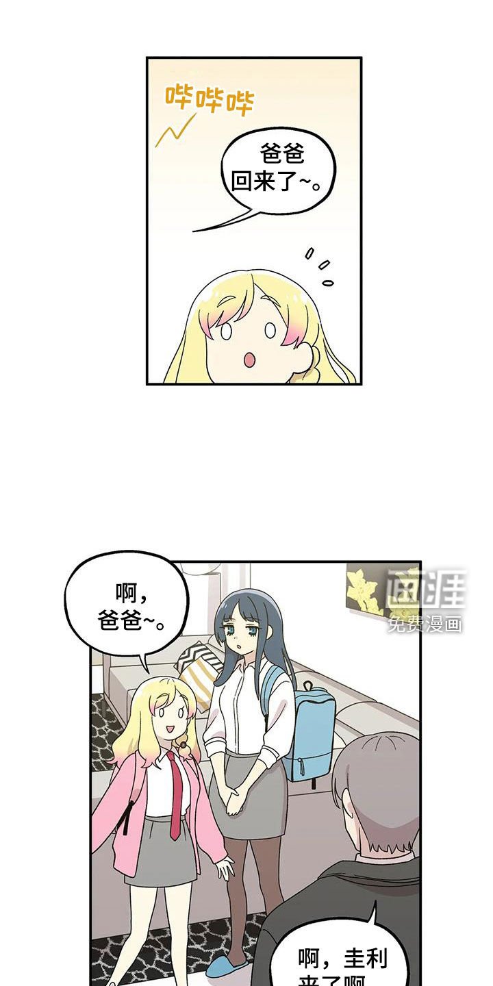 第29章：划清界限