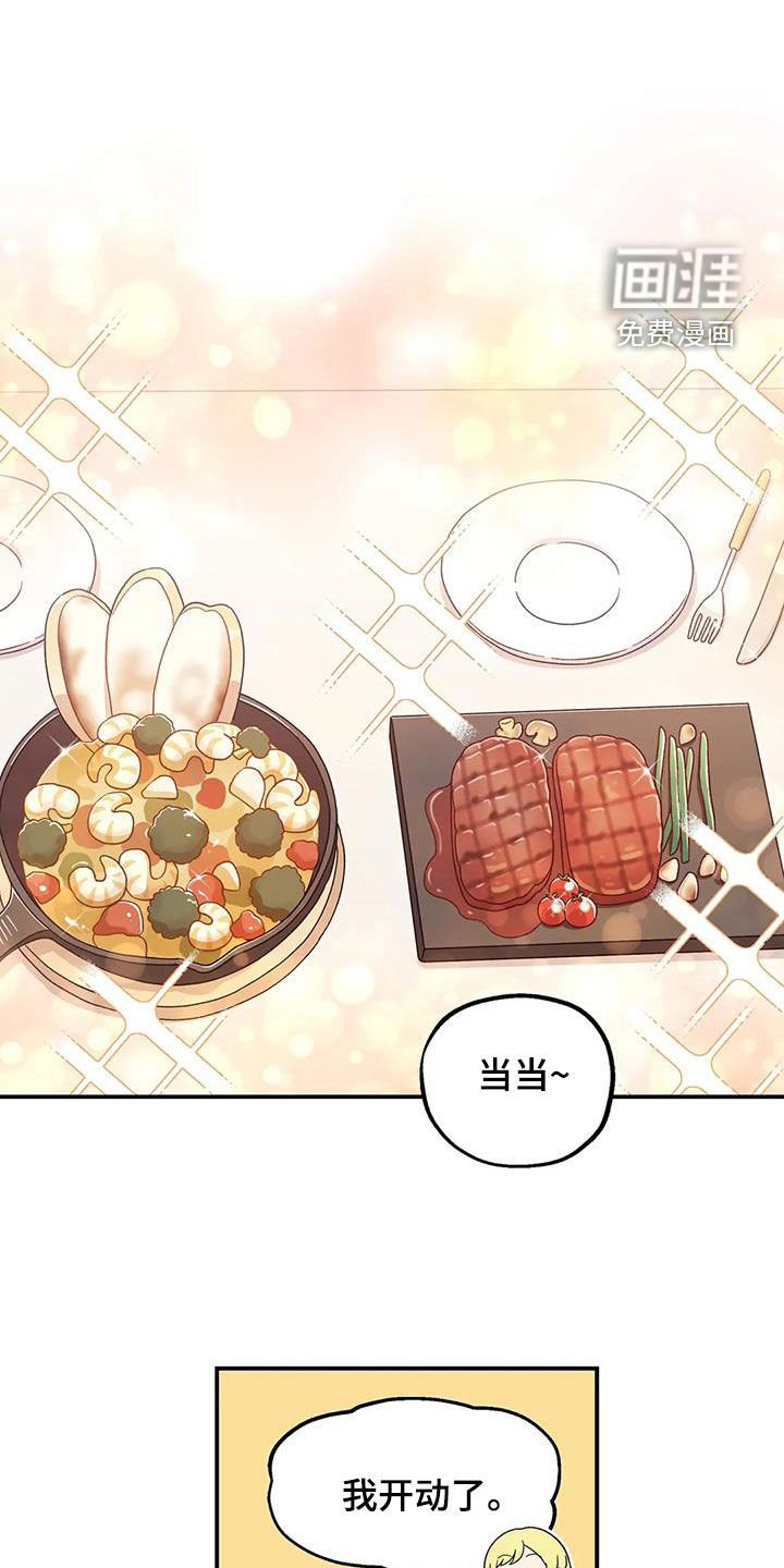 第29章：划清界限
