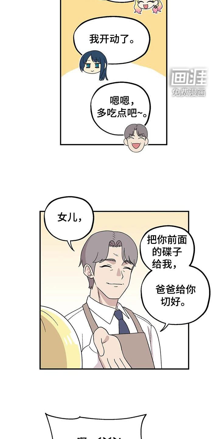 第29章：划清界限