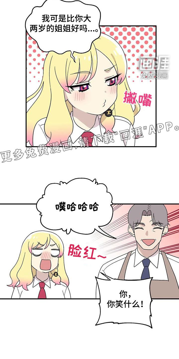 第29章：划清界限
