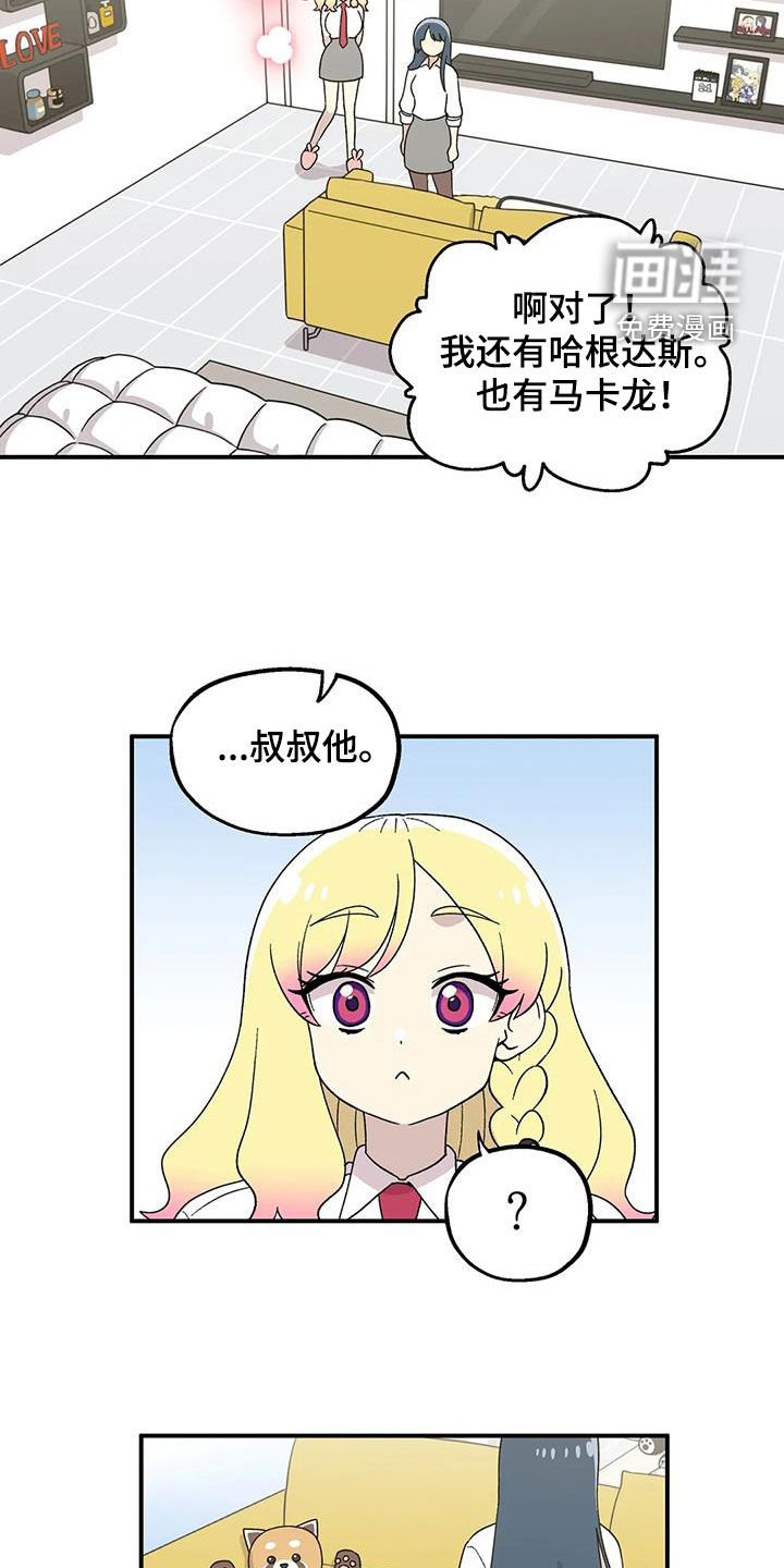 第29章：划清界限