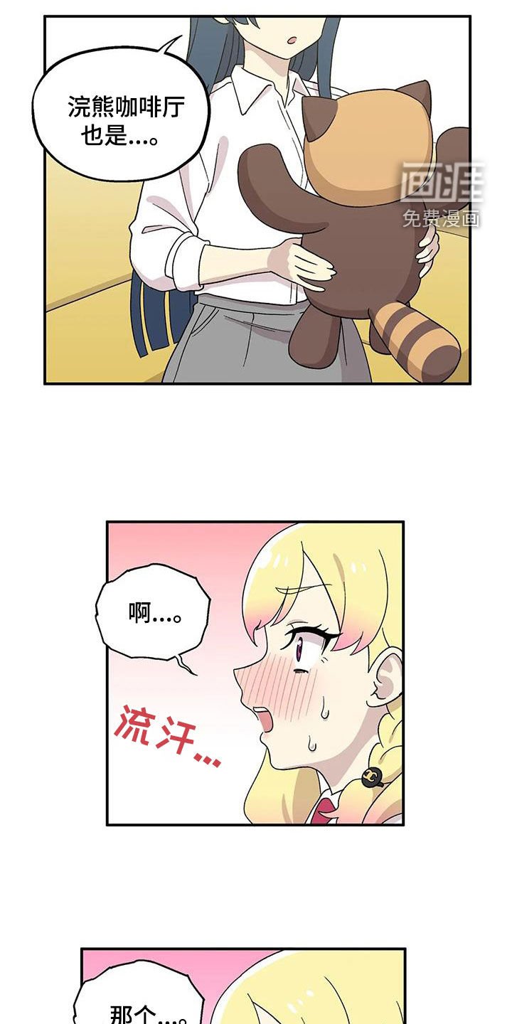 第29章：划清界限