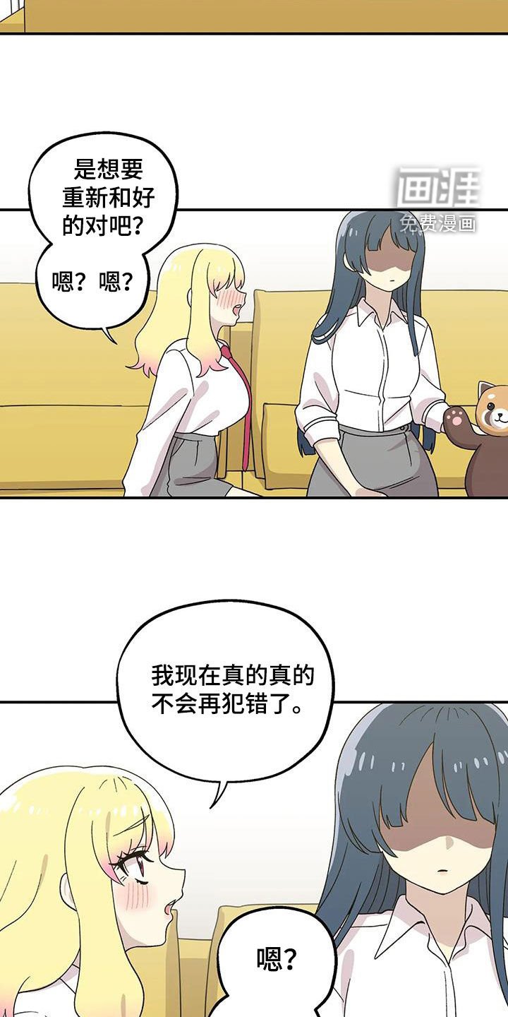 第29章：划清界限