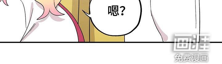 第29章：划清界限