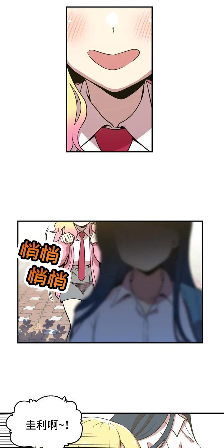 第3章：变化