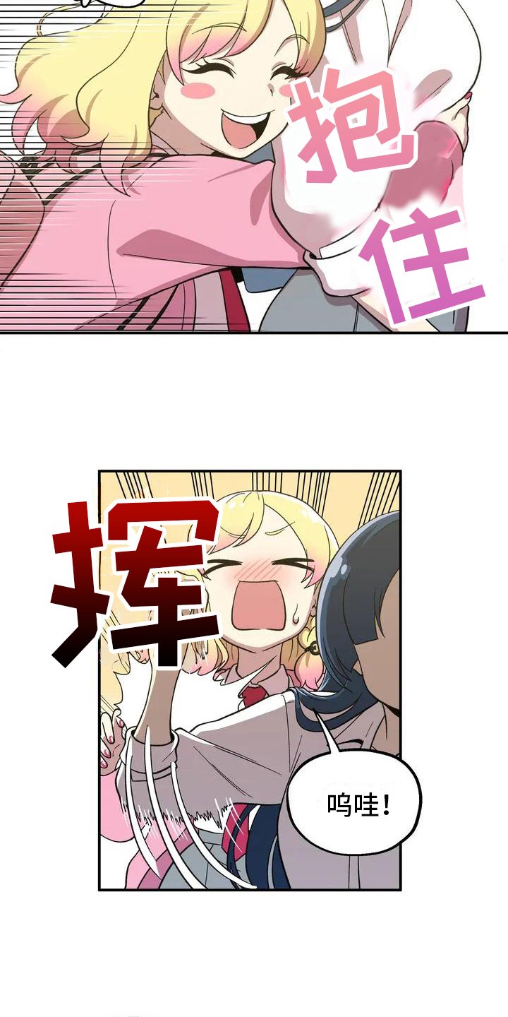 第3章：变化