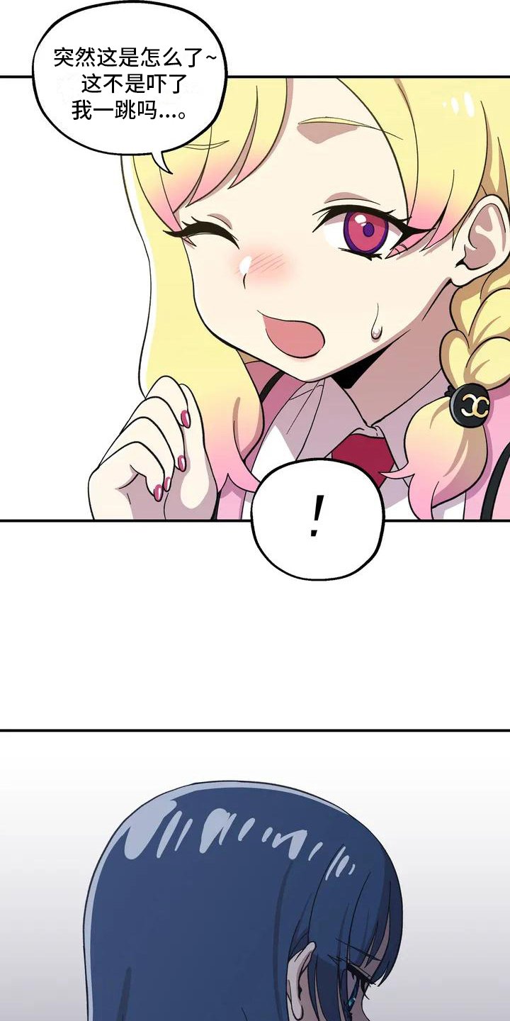 第3章：变化