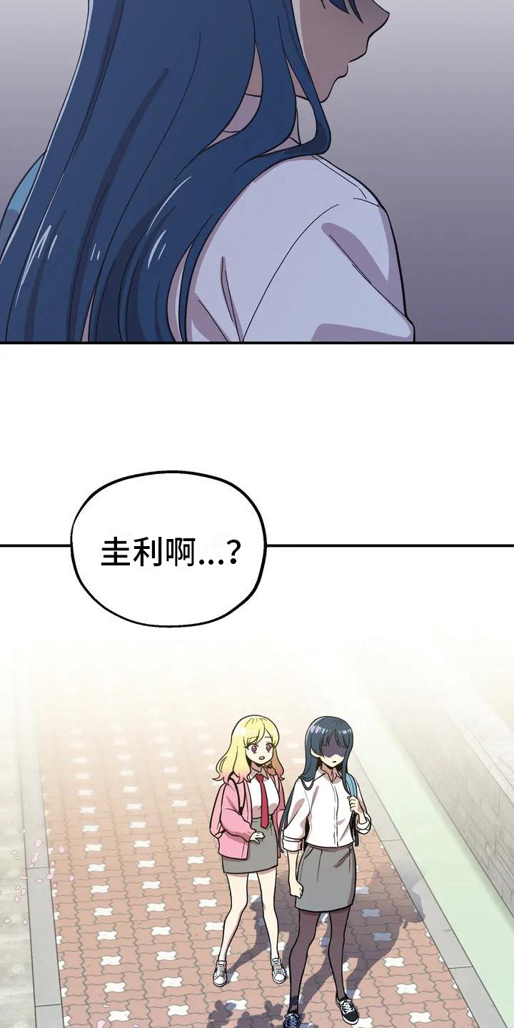 第3章：变化
