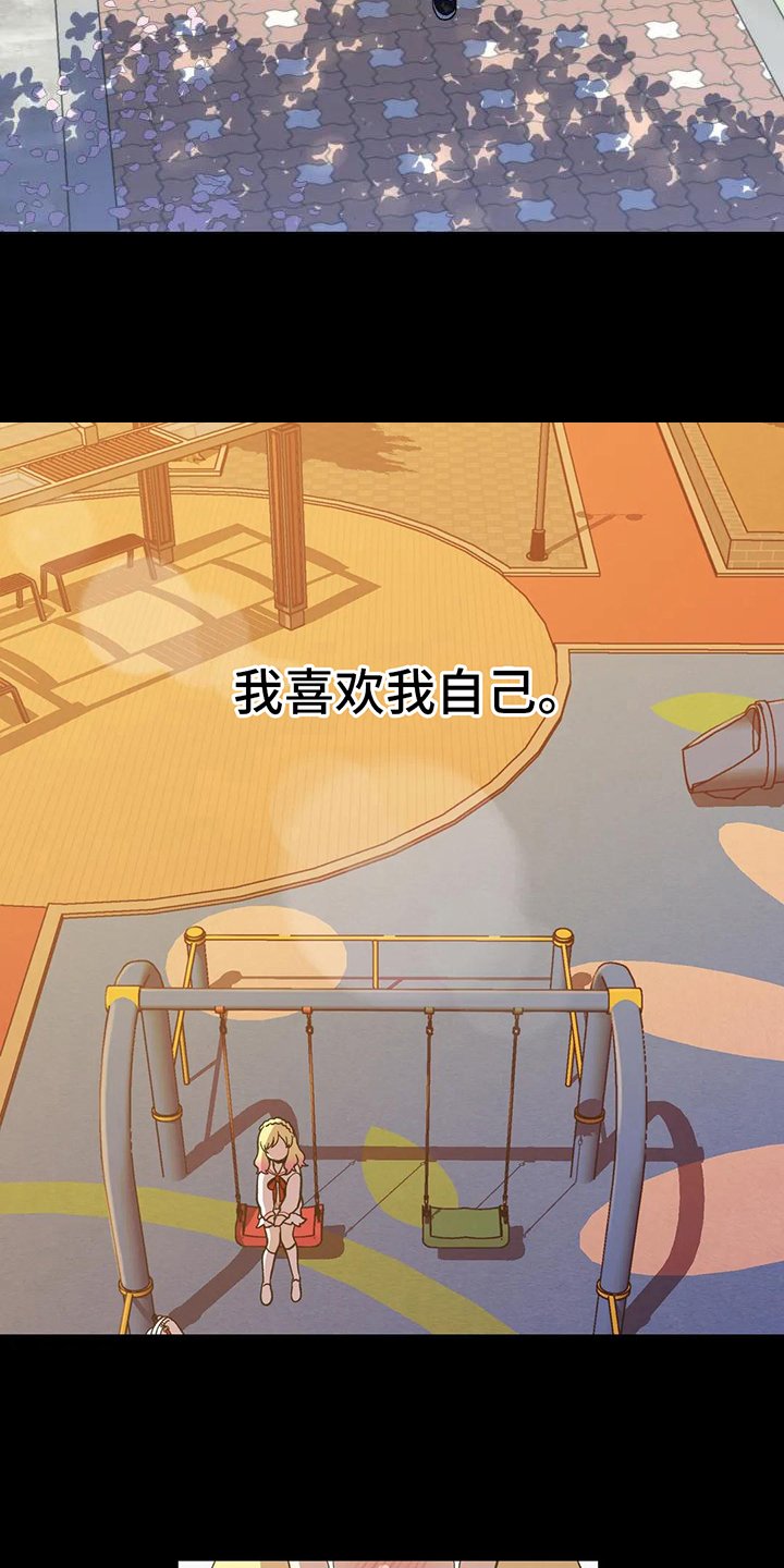 第3章：变化