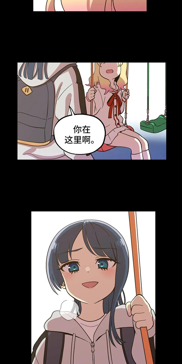第3章：变化