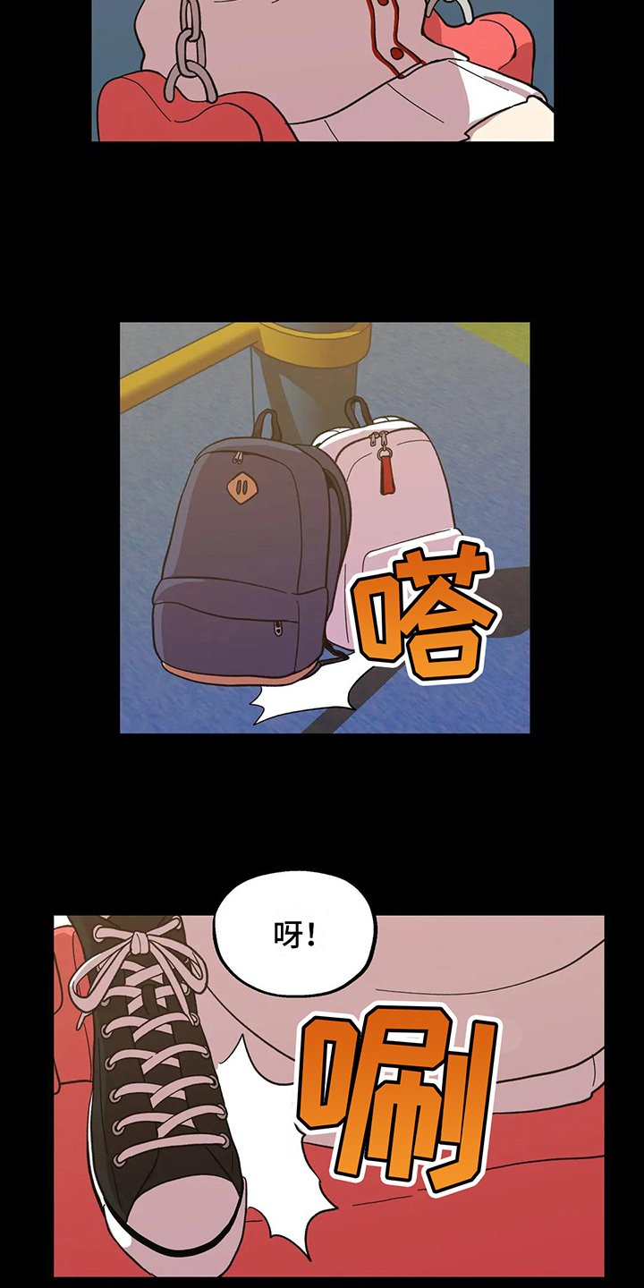 第3章：变化