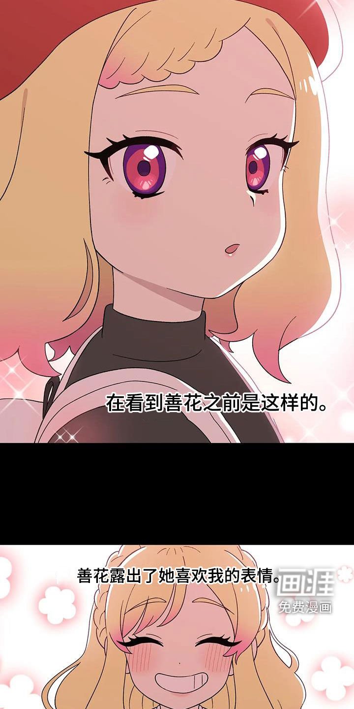 第30章：特别