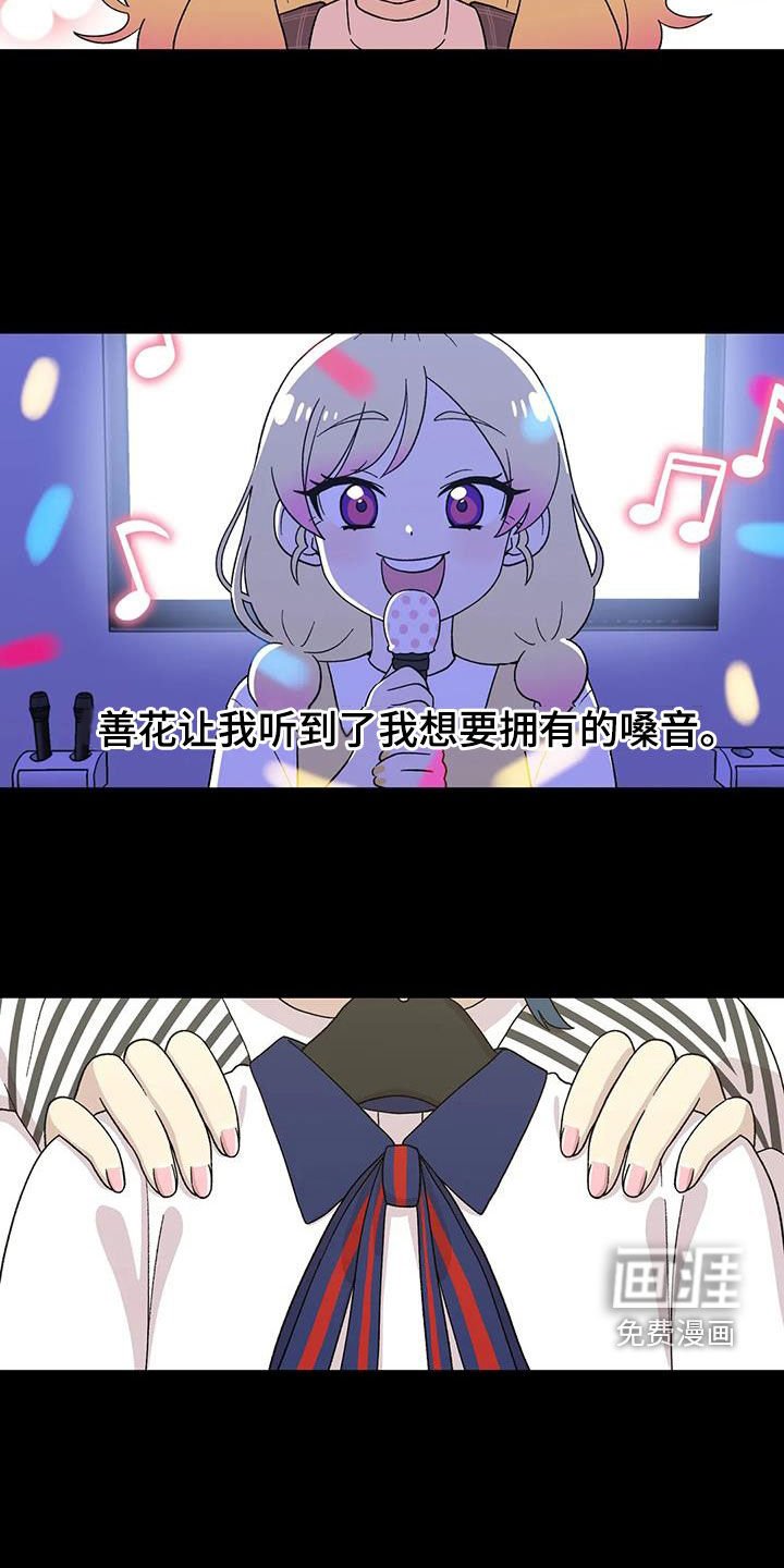 第30章：特别