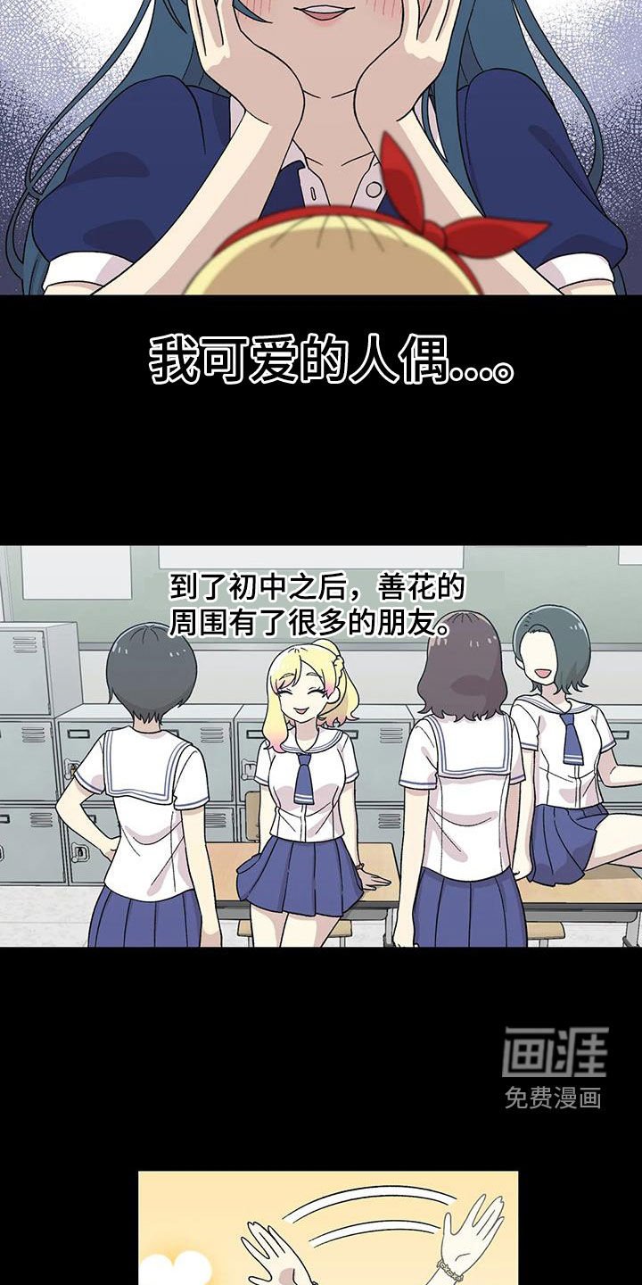 第30章：特别