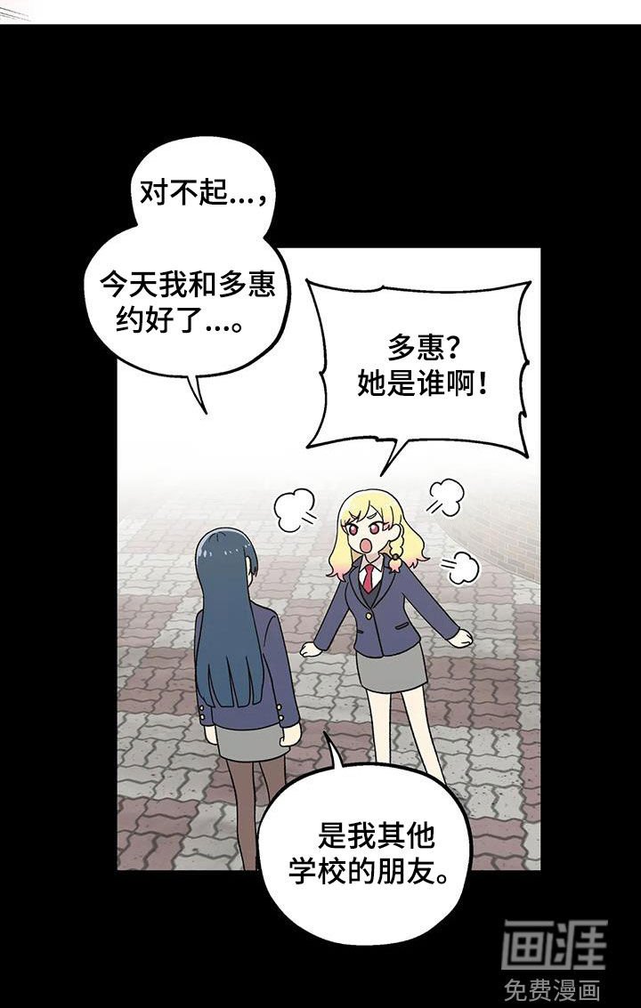 第30章：特别