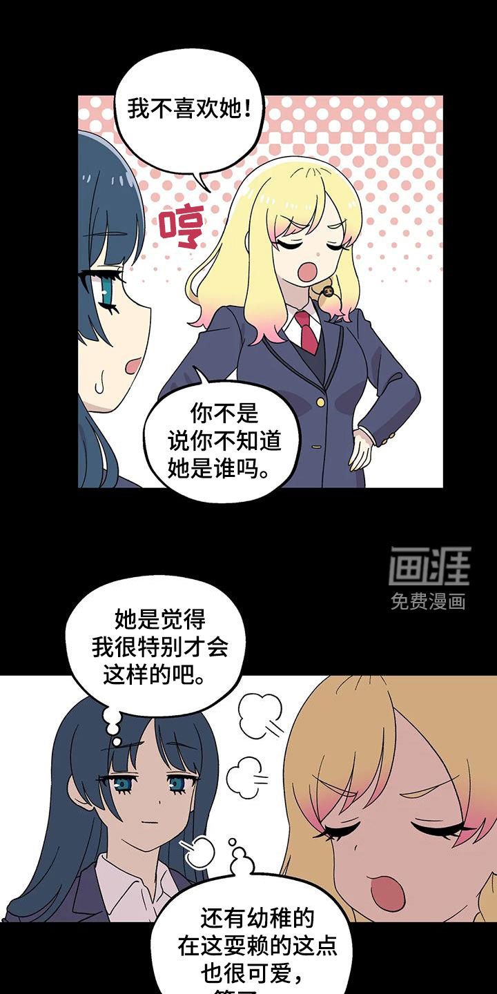第30章：特别