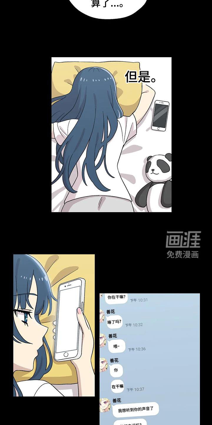 第30章：特别