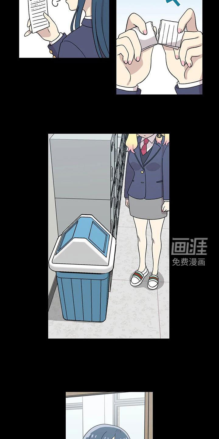 第30章：特别