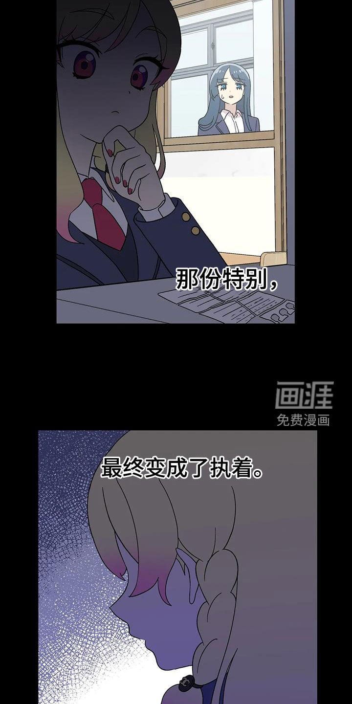 第30章：特别