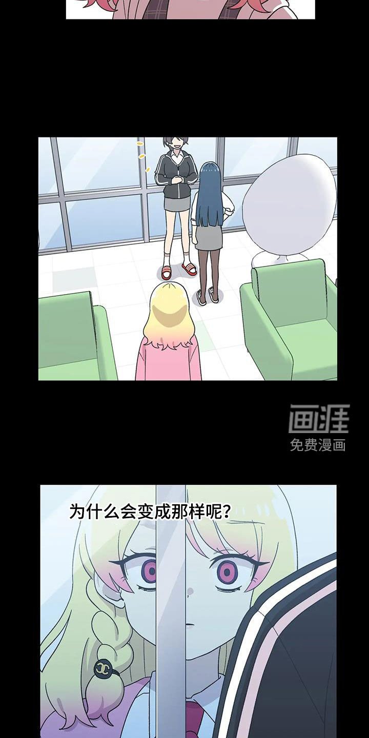 第30章：特别