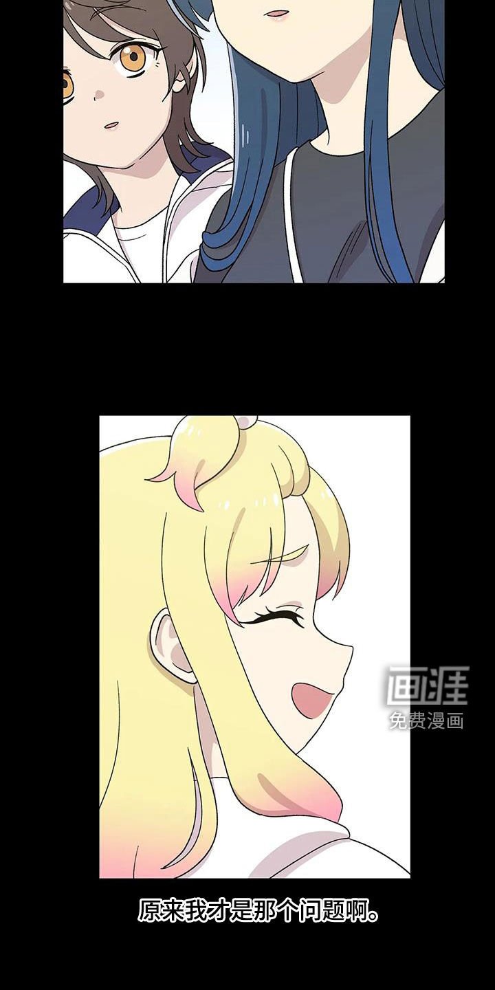 第31章：我是什么
