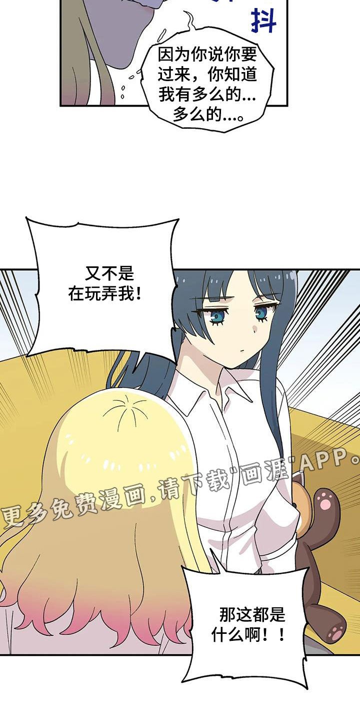 第31章：我是什么