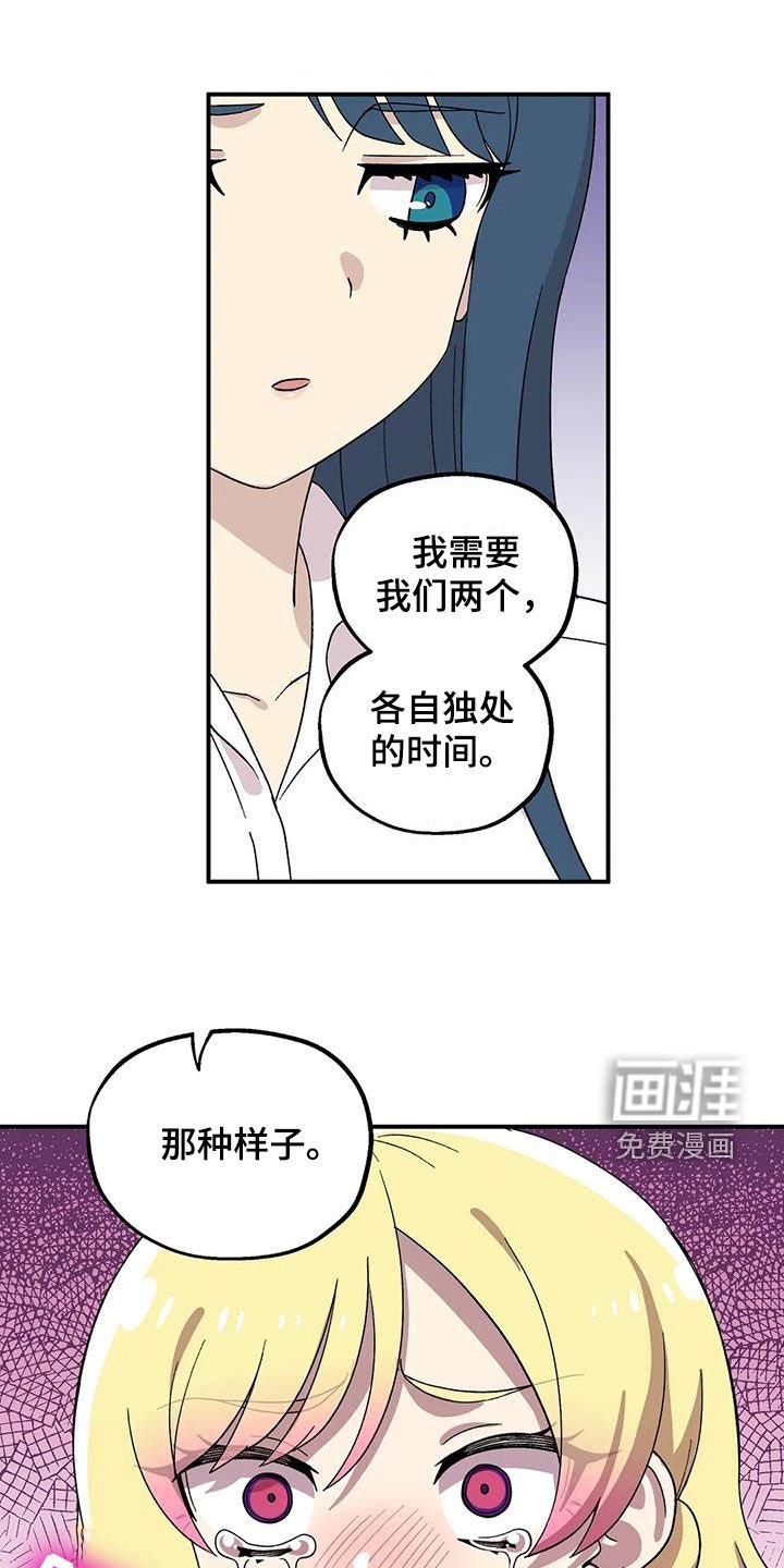第31章：我是什么