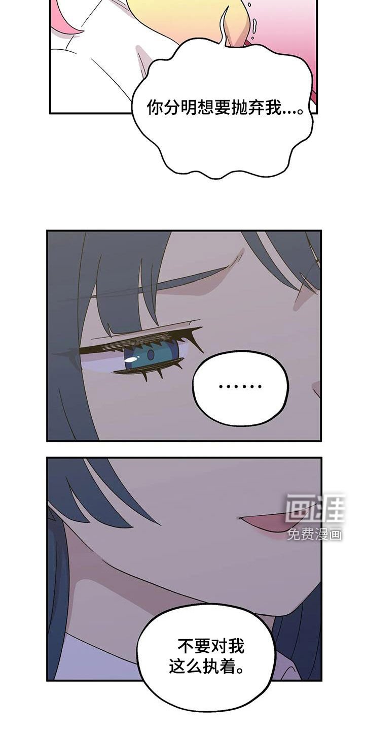 第31章：我是什么