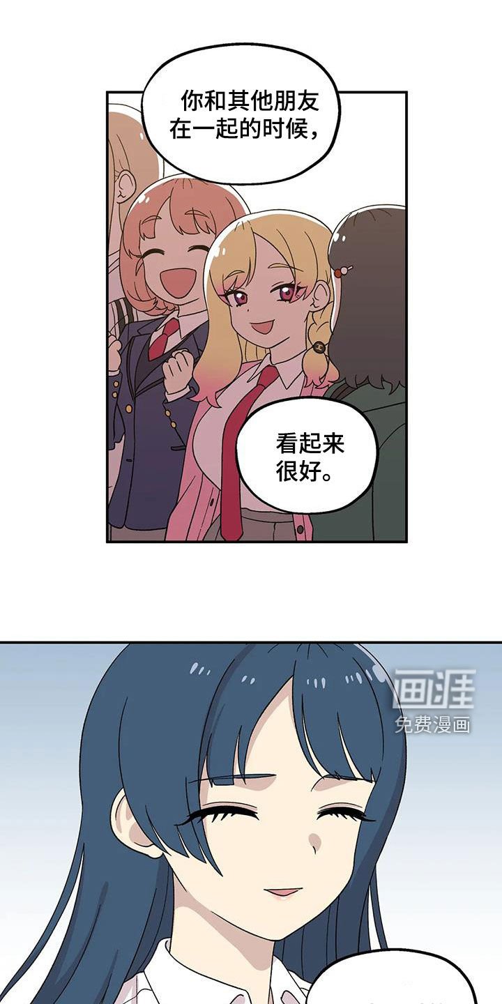 第31章：我是什么