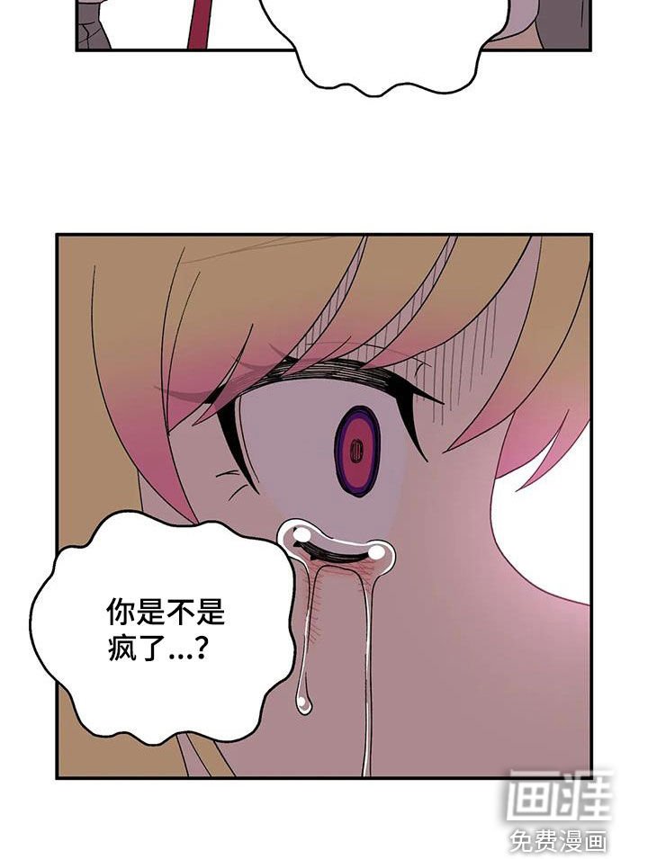 第31章：我是什么