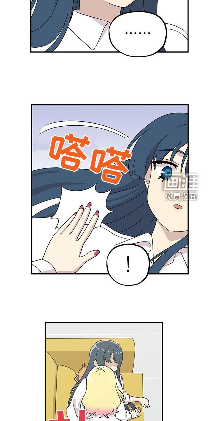 第31章：我是什么