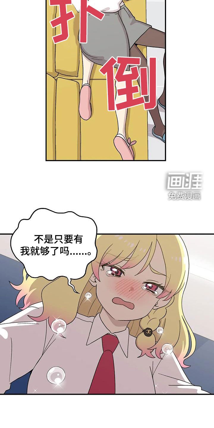 第31章：我是什么