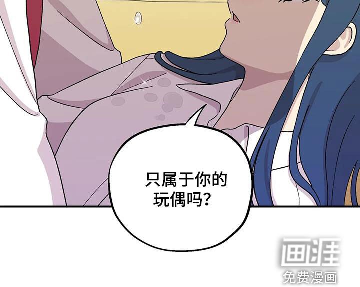 第31章：我是什么