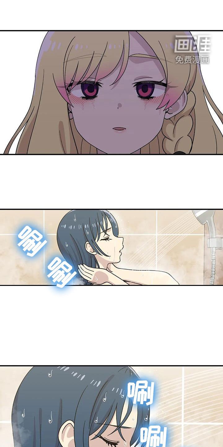 第32章：你干嘛！