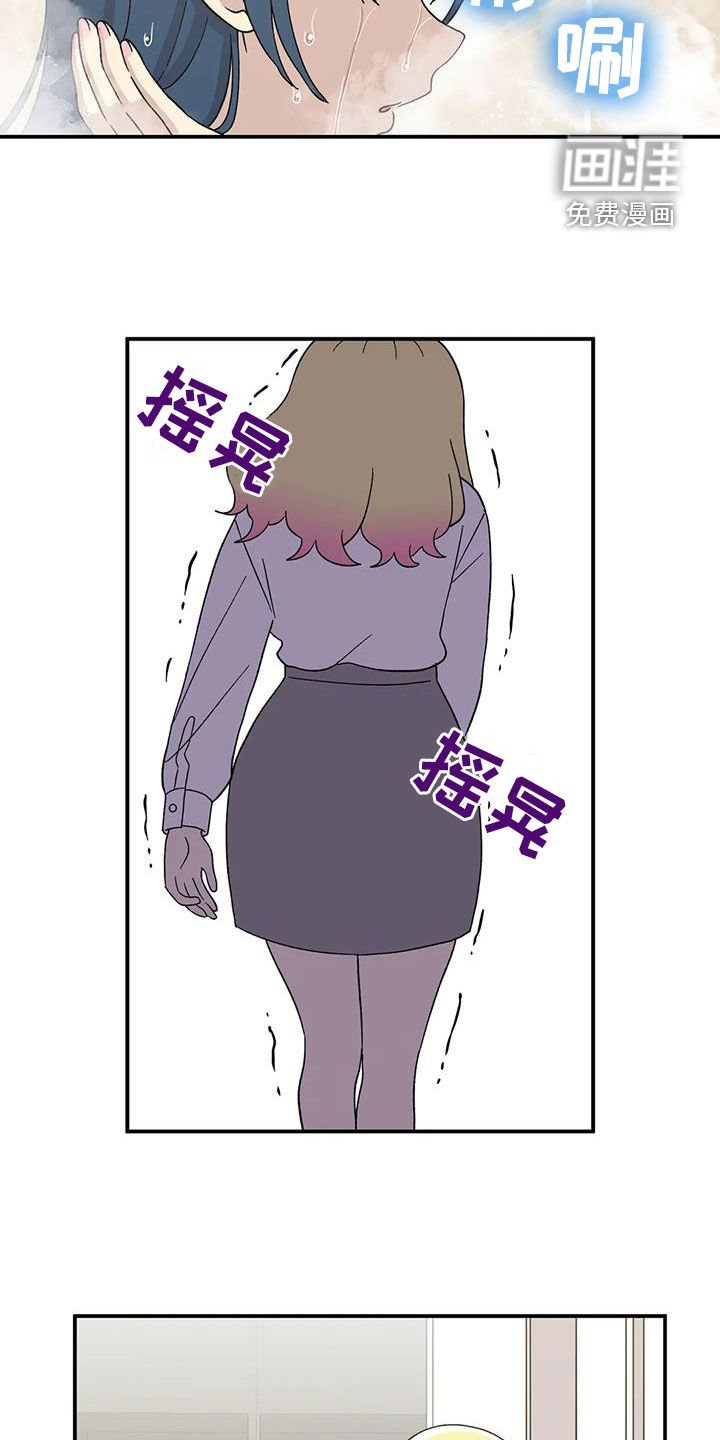 第32章：你干嘛！