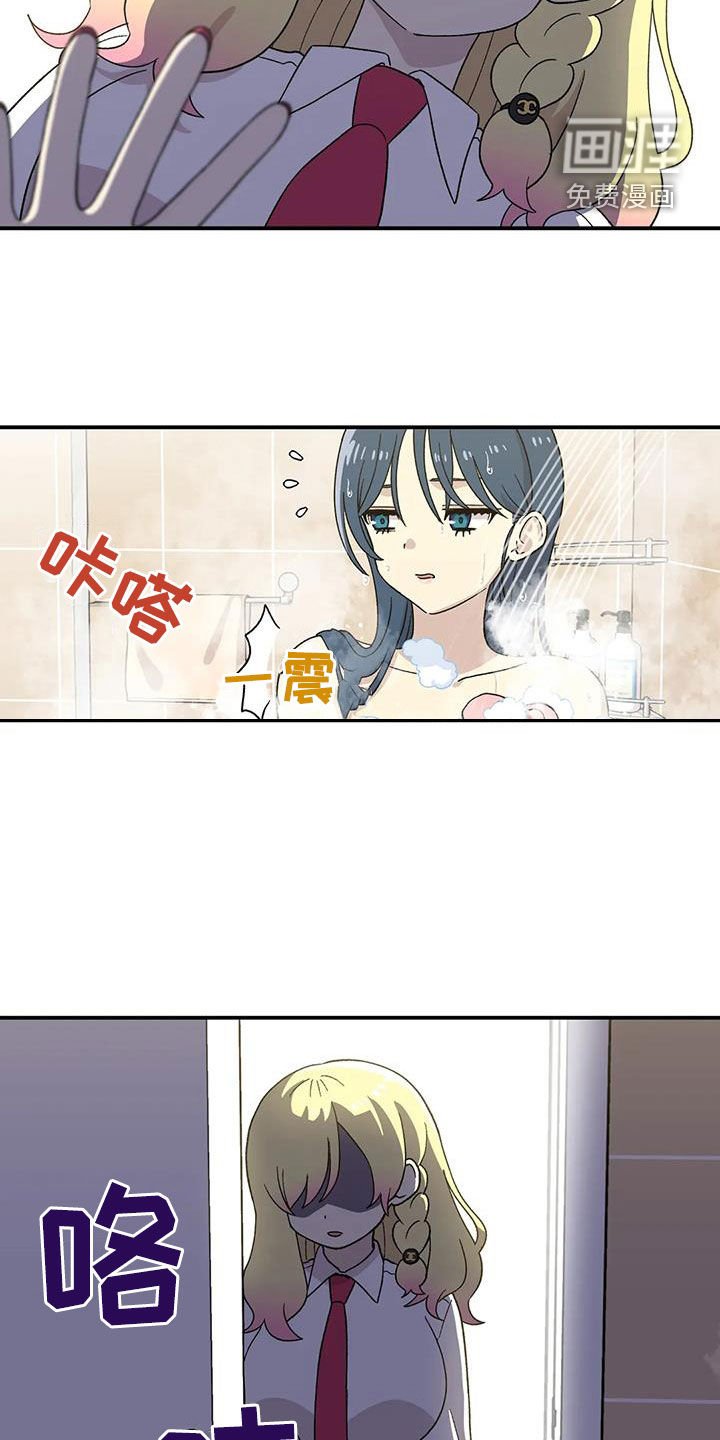 第32章：你干嘛！