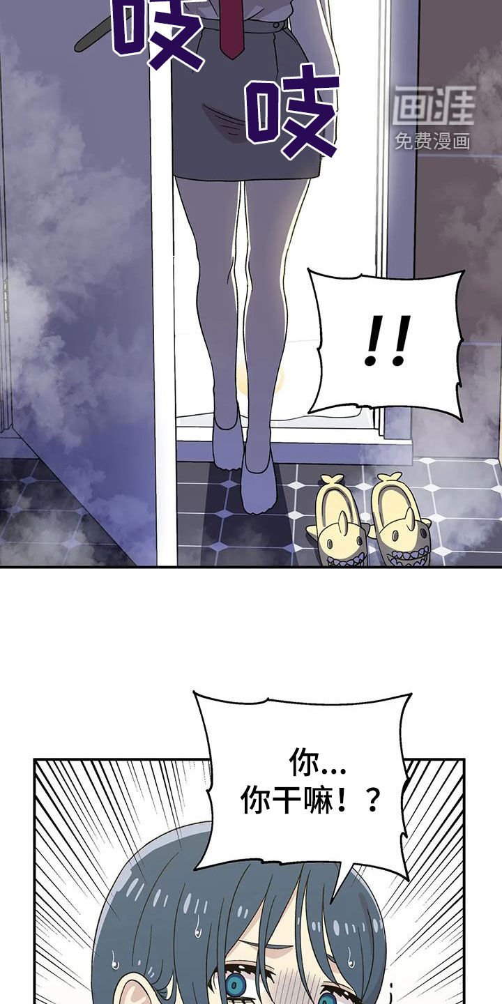 第32章：你干嘛！