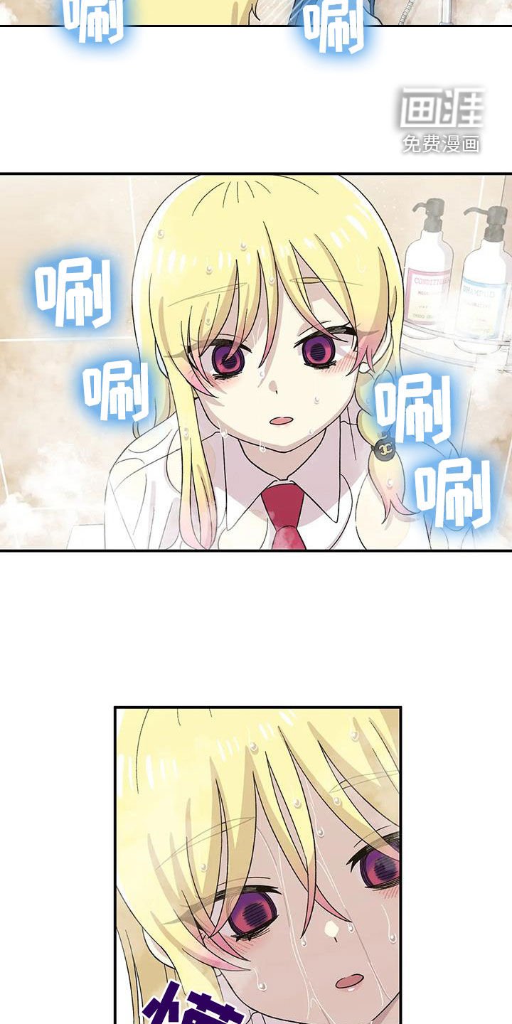 第32章：你干嘛！