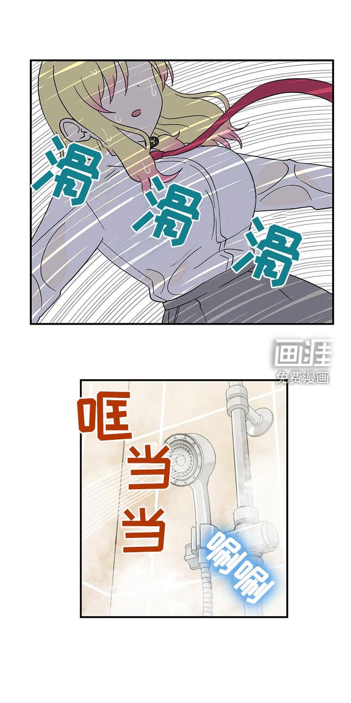 第33章：挽留