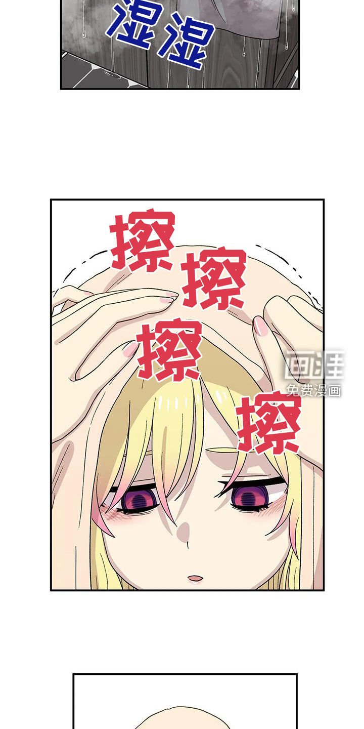 第33章：挽留