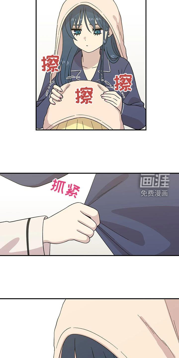 第33章：挽留