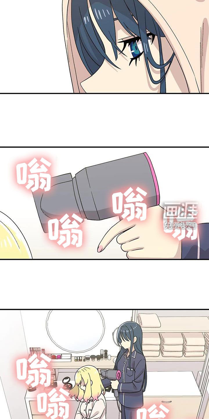 第33章：挽留