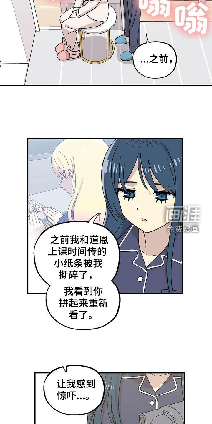 第33章：挽留