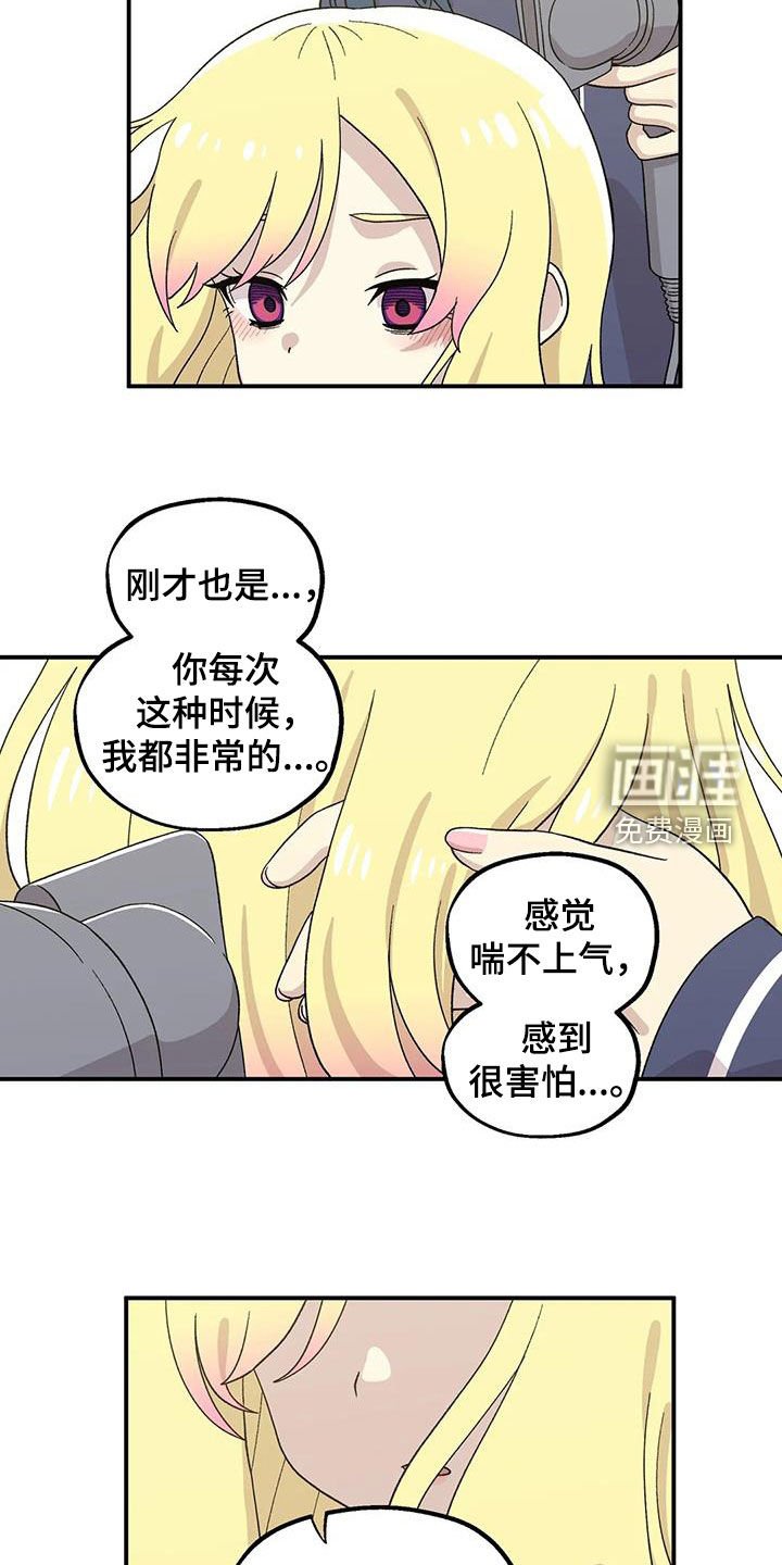 第33章：挽留