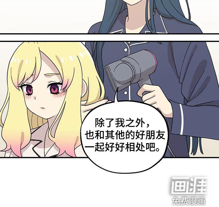第33章：挽留