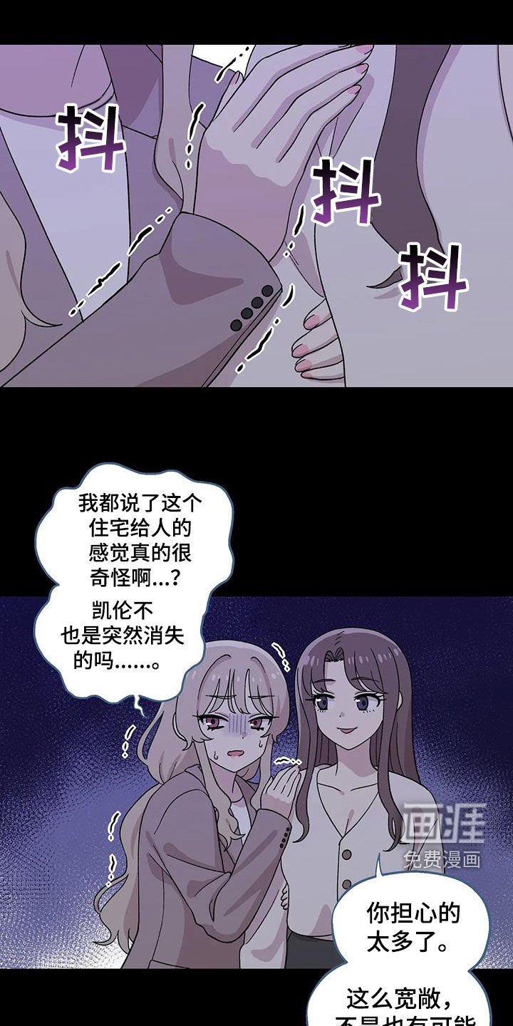 第34章：恐怖片