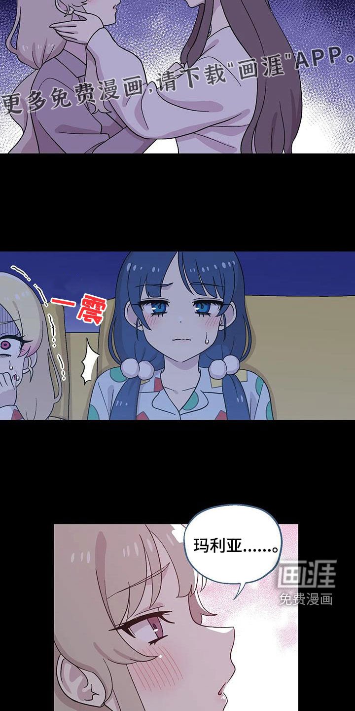 第34章：恐怖片