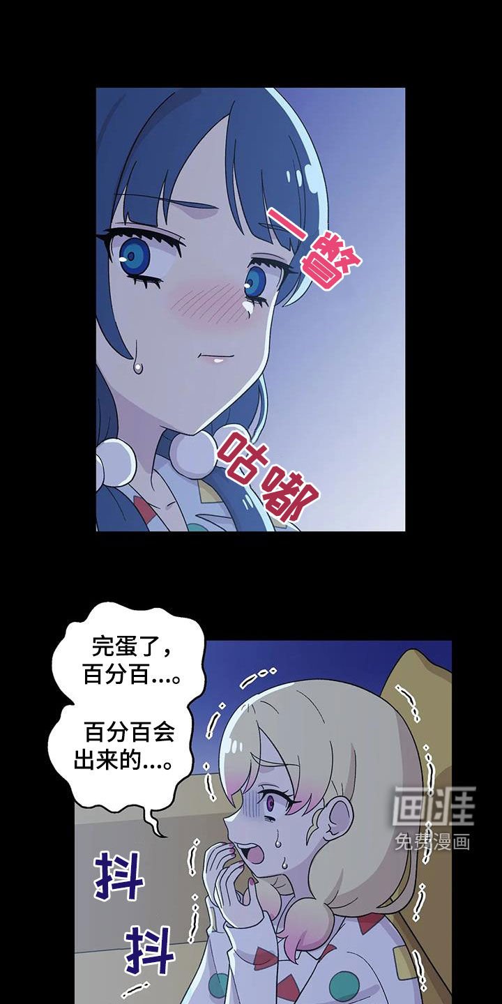 第34章：恐怖片
